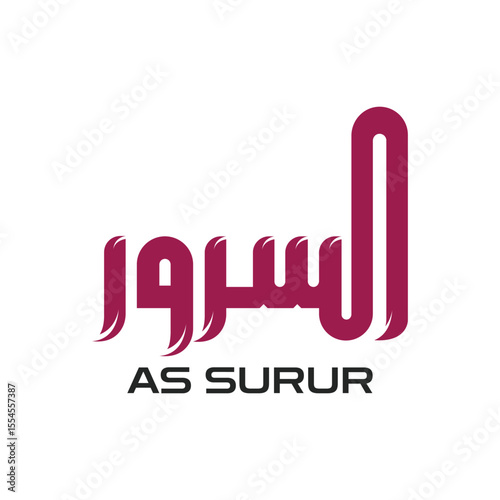 As Surur Arabic Typography Logo – Bold Modern Calligraphy in Magenta