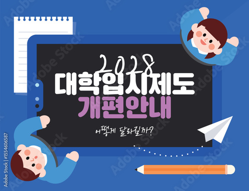 Wallpaper Mural 화이팅! 수능 대박 템플릿 01
 Torontodigital.ca