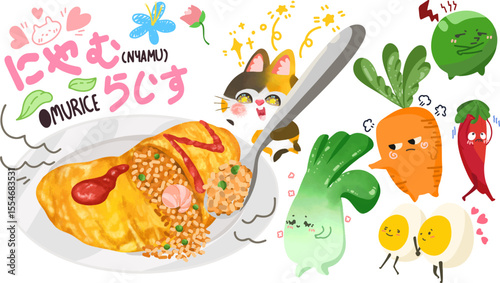 Nyamu omurice.eps