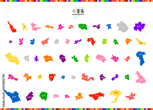 カラフル千葉県MAP