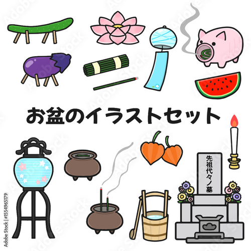 手描きのお盆イラストセット