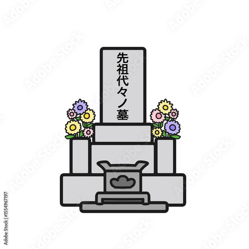 お墓