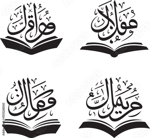 Four arabic calligraphy designs featuring islamic words on open books silhouette