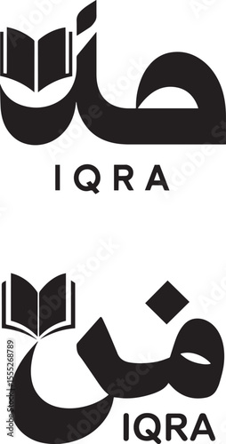Islamic calligraphy iqra with open book silhouette design