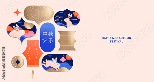 Chinese Mid-Autumn Festival and Korean Chuseok geometric background