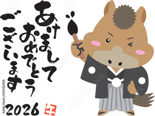 2026年 あけましておめでとう！筆を持った午キャラの年賀イラスト