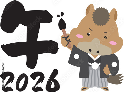 2026年 あけましておめでとう！筆を持った午キャラの年賀イラスト