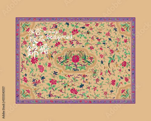 Peranakan Bedspread With Phoenix and Peonies Pattern. Translation: (Chinese) Peranakan Bedspread