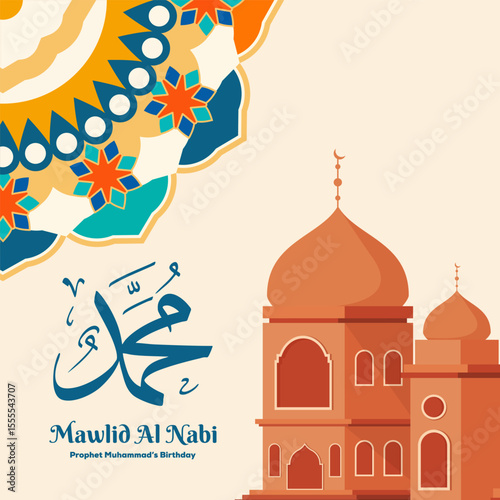 mawlid al nabi prophet Muhammad's birthday illustration
