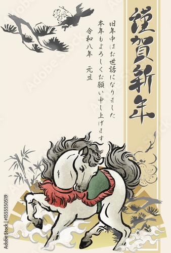 午年　干支　2026年　年賀状　年賀2026　午　馬　墨絵　水墨画　手描き　和風　モダン　イラスト