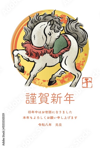 午年　干支　2026年　年賀状　年賀2026　午　馬　墨絵　水墨画　手描き　和風　モダン　イラスト
