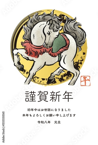 午年　干支　2026年　年賀状　年賀2026　午　馬　墨絵　水墨画　手描き　和風　モダン　イラスト