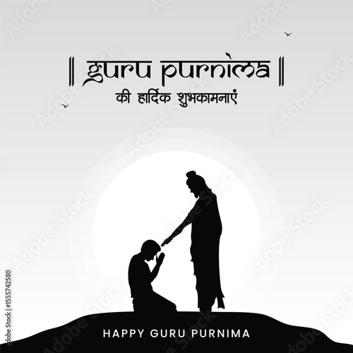 Happy Guru Purnima with Hindi Typography Creative Indian Festival template