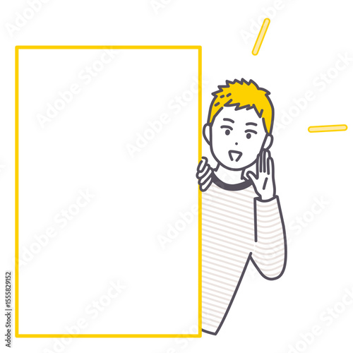 若い男性が顔を出してお知らせしているイラスト素材