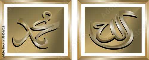 Allah Muhammad calligraphy writing, with gold Arabic letters isolated on gold gradient background
