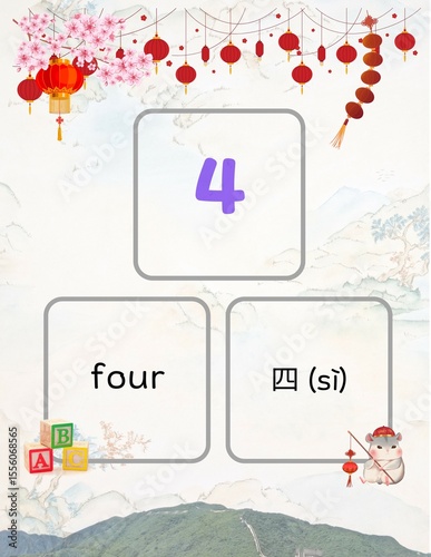 English & Chinese Number Learning 