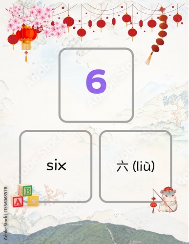 English & Chinese Number Learning 