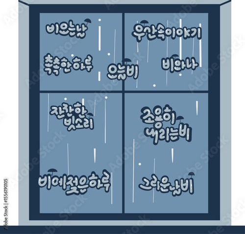 Calligraphy on a Rainy Window with Korean Sentiment