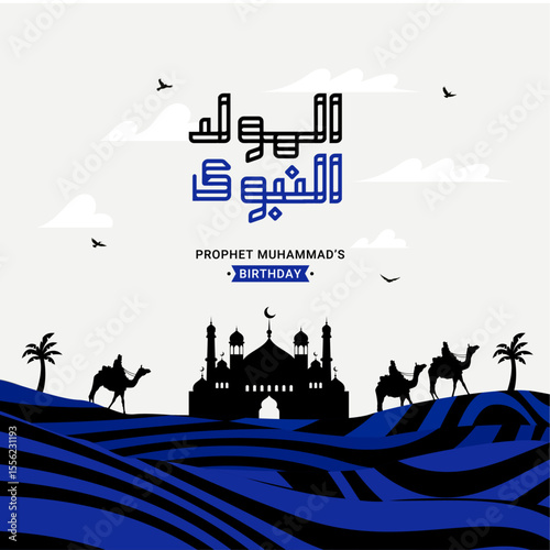 Mawlid al Nabawi Prophet's Birthday. Mosque silhouette, desert camels, and Islamic calligraphy illustration.