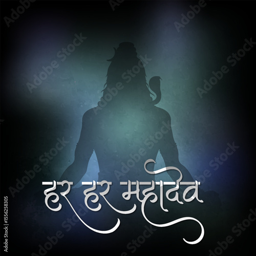 happy maha Shivratri with trisulam, a Hindu festival celebrated of lord shiva night, english calligraphy. abstract vector illustration design