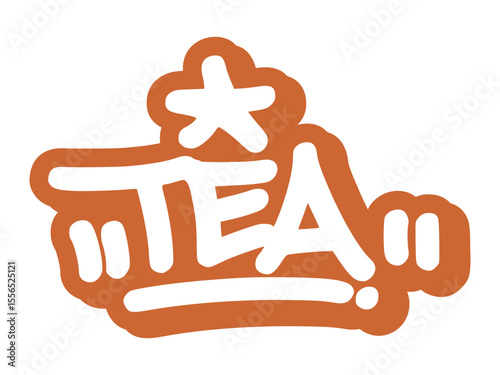 Graffiti tag design of “Tea” in urban lettering style with drip texture. Great for drink branding, posters, and modern lifestyle design.