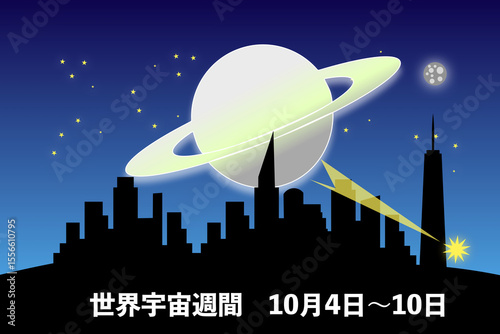 世界宇宙週間　10月4日～10日
WORLD SPACE WEEK photo