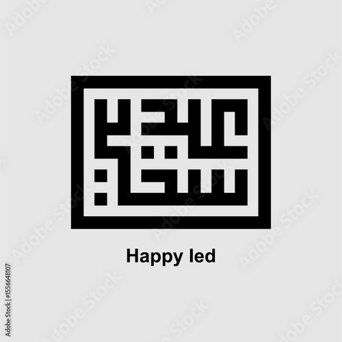Happy Eid Calligraphy: Elegant Arabic calligraphy spelling "Happy Eid" in a modern, minimalist style, perfect for greeting cards, social media posts, or festive decorations.  