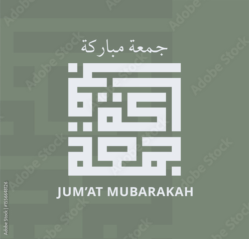 Jum'at Mubarakah Calligraphy: Elegant Islamic calligraphy art depicting "Jum'at Mubarakah" (Blessed Friday) in a minimalist, geometric design, perfect for greeting cards or social media.