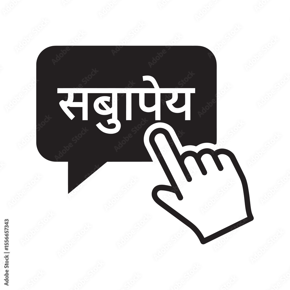 Online translation solid glyph icon with hand clicking on foreign text for interactive language learning and web dictionary service application vector Online translation solid glyph icon with hand clicking on foreign text for interactive language learning and web dictionary service application vector