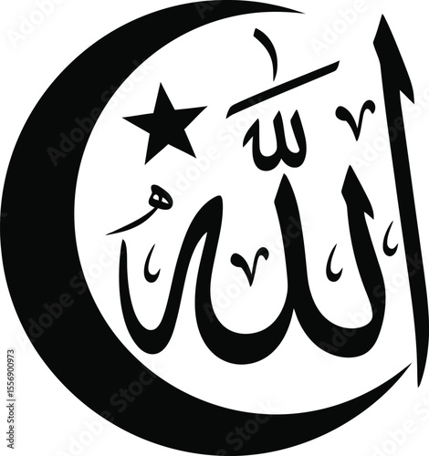A beautifully designed black vector illustration featuring Islamic calligraphy of the word "Allah" in Arabic, enclosed within a crescent moon and a star. This spiritual design is ideal for Islamic.