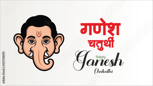 Ganesh Chaturthi with golden shiny Lord Ganesheople celebrating Lord Ganpati background for Ganesh Chaturthi festival of India