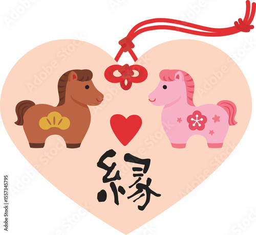 可愛い馬のカップルの絵馬