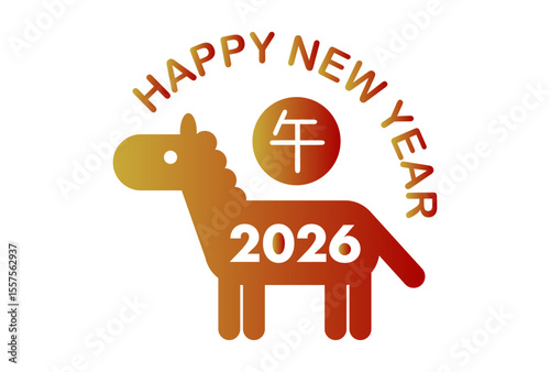 2026年午年の馬アイコン年賀状イラスト