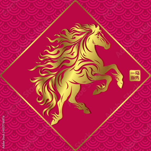 Ang Bao, Red Envelope, label, tag, door sticker,  2026, 2027, 2028, 马 horse, 羊 goat, 猴 monkey, 鸡 rooster, 狗 dog, 猪 pig Angpao Chinese new year gold color retro style design, lion dance	