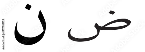 Two arabic letters isolated on white background in simple black design