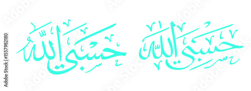 Turquoise hasbi allahu calligraphy isolated on white background