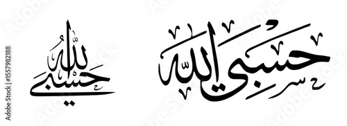 Black hasbi allahu calligraphy isolated on white background