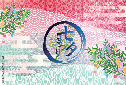 七夕　夏　短冊　背景