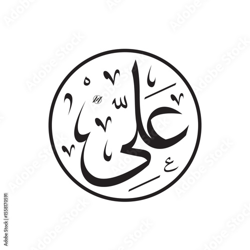 ali companion of the prophet Muhammad SAW