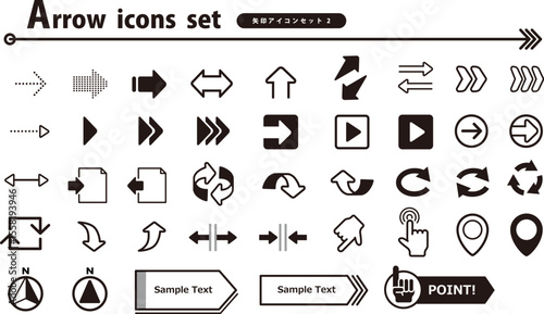 矢印アイコン（黒）セット2