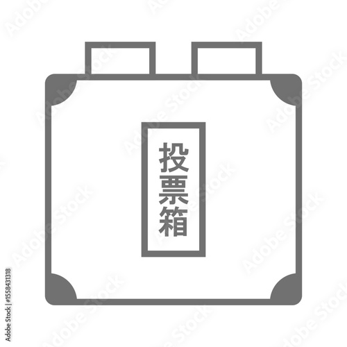 投票箱のシンプルなベクターアイコン_2