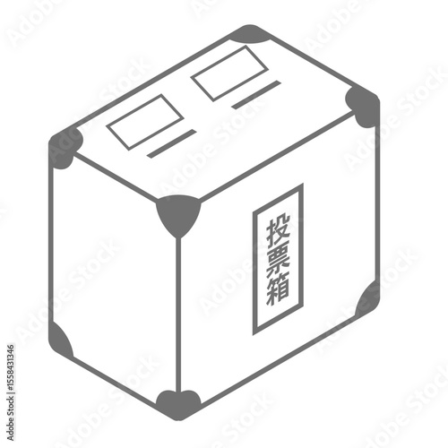 投票箱のシンプルなベクターアイコン_4