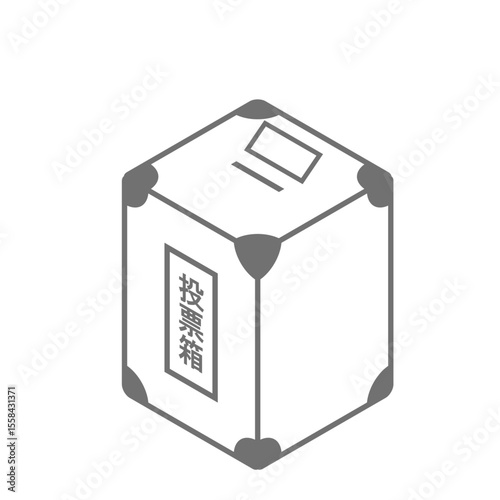 投票箱のシンプルなベクターアイコン_3