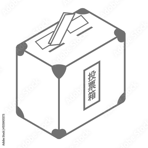 投票箱のシンプルなベクターアイコン_6