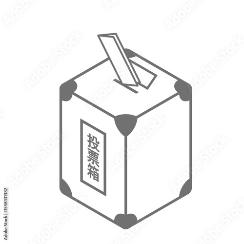 投票箱のシンプルなベクターアイコン_5