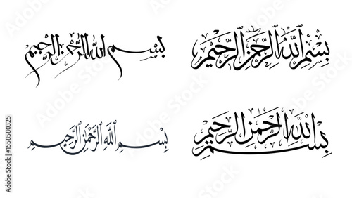 Calligraphic basmalah design elements vintage vector illustration with decorative border and ornamental pattern