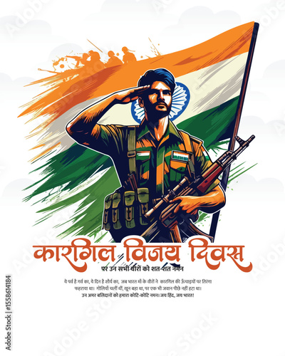 "Kargil Vijay Diwas Celebration | Patriotic Indian Military Tribute Vector Illustration"