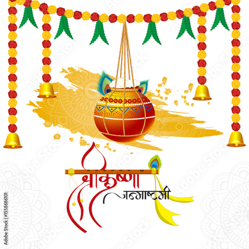 Vector illustration of Happy Krishna Janmashtami social media template
