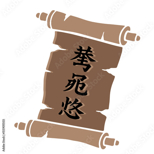 Ancient Scroll with Chinese Death Characters, Brown Vector Illustration
