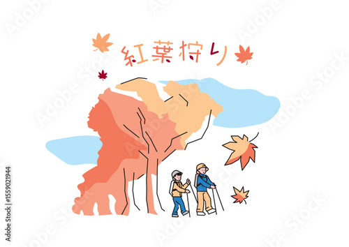 紅葉ハイキングのイラスト